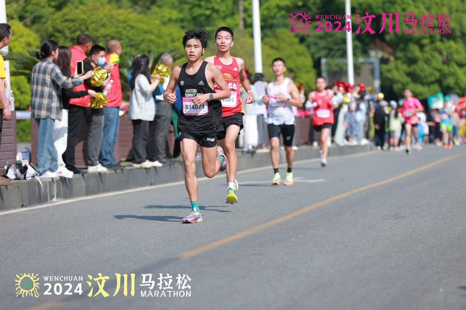 马拉松汶川2024_汶川马拉松比赛_汶川马拉松